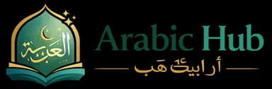 ArabicHub logo