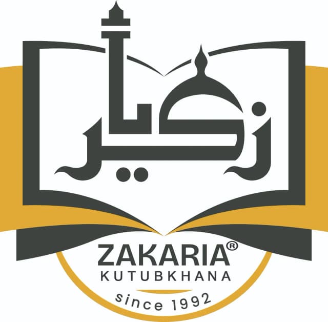 Zakaria Book Depot logo